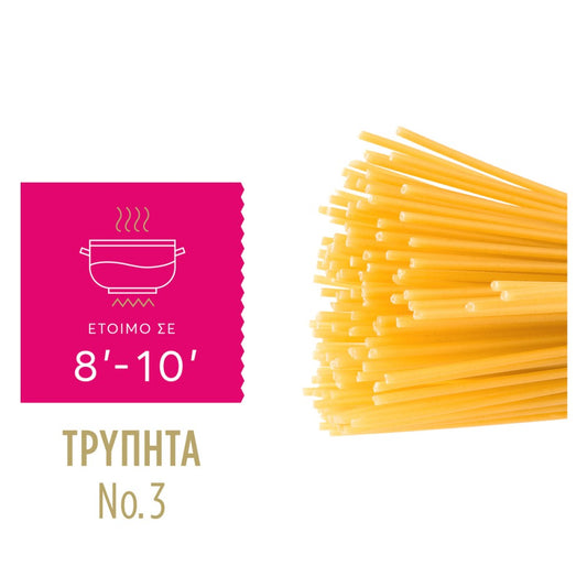 Misko Μακαρόνια Σπαγγέτι Τρυπητά No.3 500gr