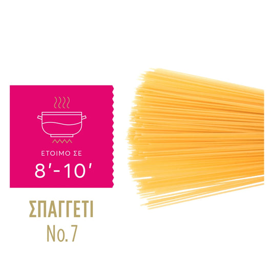 Misko Μακαρόνια Σπαγγέτι No.7 500gr