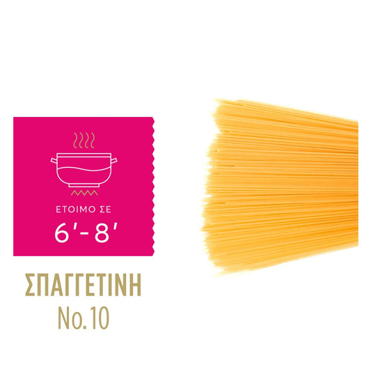 Misko Μακαρόνια Σπαγγετίνι No.10 500gr