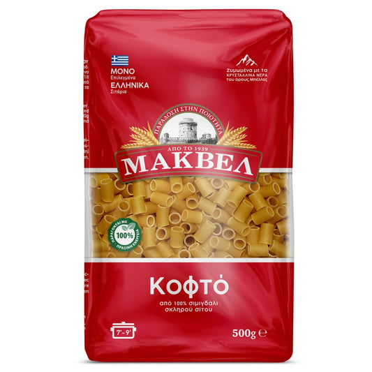Μάκβελ Κοφτό 500gr